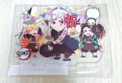 鬼滅の刃 2021 宇髄天元 誕生祭 アクリルスタンド