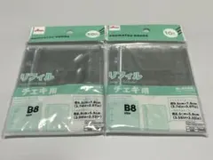 ダイソー　　チェキ用リフィル　Ｂ8 3穴バインダー用　　2個セット