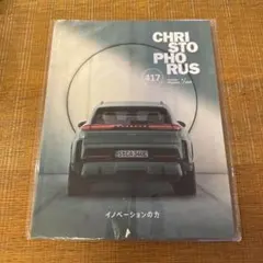 Item thumbnail for item 527c7d00-3f88-4e91-a9c6-4ed9345ff3d5