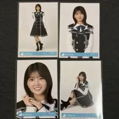 日向坂46 生写真 山下葉留花 コンプ まとめ売り 日向坂46 山下葉留花 Kind of love 封入生写真 4枚コンプ - メルカリ