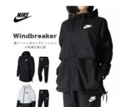 【値下げ】Nike ブラック ウィンドブレーカー上下セット L