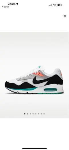 Nike Air Max ホワイト/オレンジ スニーカー