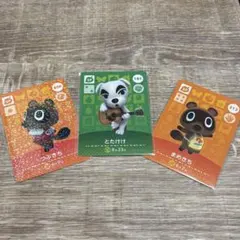 どうぶつの森　amibo SPカードセット つぶきち とたけけ まめきち