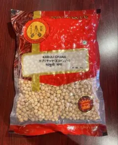 【アメリカ産】カブリチャナ（ひよこ豆） 1kg Kabuli Chanaのサムネイル