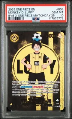 ドルトムント　ワンピース カードゲームコラボ Monkey D. Luffy 新品未開封】ワンピースカードゲーム BVB 09 モンキー D ルフィ