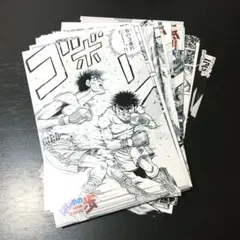 はじめの一歩 キャラクターグッズ