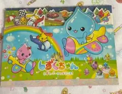 メモ帳 平成レトロ