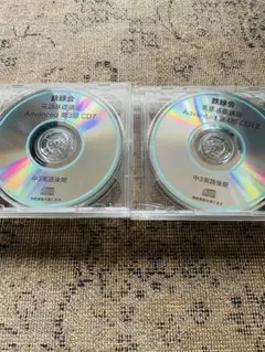 2026年最新】鉄緑会 中3 英語の人気アイテム - メルカリ