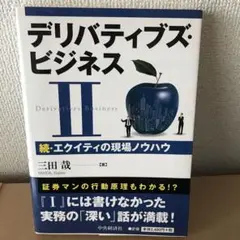 ゆうちゃん様 リクエスト 2点 まとめ商品