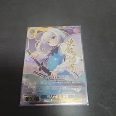 fftcg ジル フルアート 1枚 【最終値下げ】 - メルカリ