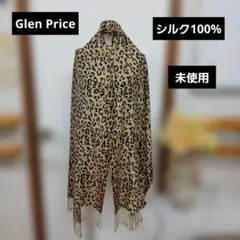Glen Price レオパード柄 シルク大判ストール ショール　未使用