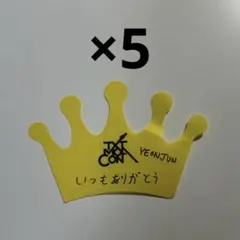 2026年最新】txt ペンライトの人気アイテム - メルカリ