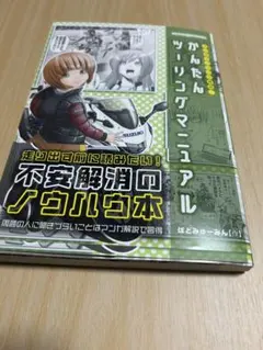 Item thumbnail for item 923466e8-2475-43ab-976c-4f387fbd588b