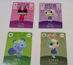 あつ森amiiboカード ジュン ミッチェル ジャック - メルカリ