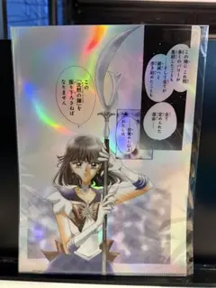 Item thumbnail for item 6e7ce64f-a743-45eb-8584-32772a8efbd6