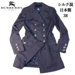 2025年最新】バーバリー トレンチコート レディーの人気アイテム