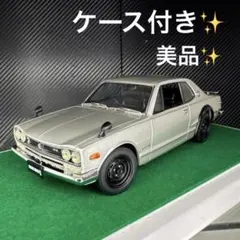 値下げ⭐︎トミカ ハコスカ〜GTR コレクションセット17台⭐︎ ⭐︎トミカ ハコスカ〜GTR コレクションセット17台⭐︎