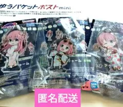 一番くじアニメ「ぼっち・ざ・ろっく！」VOLUME4 Ｌ賞　後藤家セット！