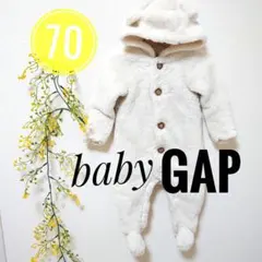 ❥baby GAP❥ 新生児ボアロンパースカバーオールオフホワイト70