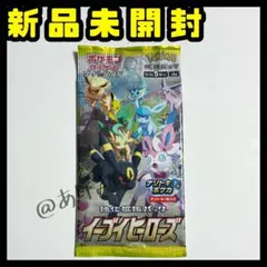 S6a イーブイヒーローズ 未開封パック - メルカリ