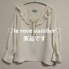 ♡美品♡le reve vanillerルレーヴヴァニレ襟付きシフォンブラウスのサムネイル