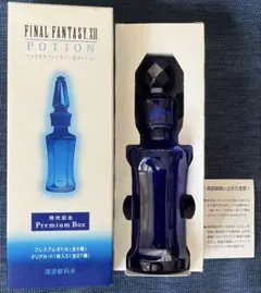 ファイナルファンタジーⅩⅡ　ポーション空びん6本＆カード8枚セット ファイナルファンタジーⅩⅡ ポーション空びん6本＆カード8枚