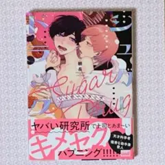 シュガードラッグ