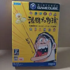 GC 激闘プロ野球　水島新司オールスターズvsプロ野球 ゲームキューブ　激レア
