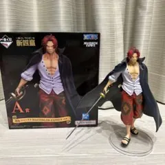 【美品】ワンピース シャンクス MASTERLISE EXPECIE