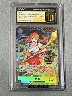 CGC10 PRISTINE金PSA10以上ナミ054三周年 - メルカリ