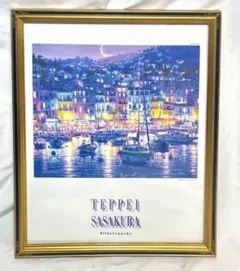 2025年最新】鉄平 笹倉の人気アイテム - メルカリ