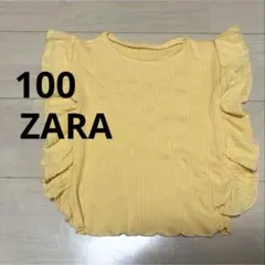 ZARA ザラ イエローフリルトップス サイズ100cm〜のサムネイル