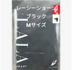 レーシーショーツ Mサイズ　ブラック　グラントイーワンズ　LALAGrant 楽天市場】【8色選べる】ファンタジー レーシーショーツ S M L