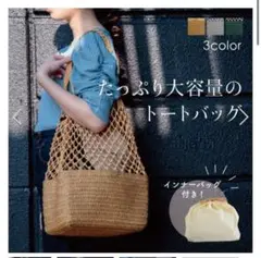 トートバッグ Trellis トレリス