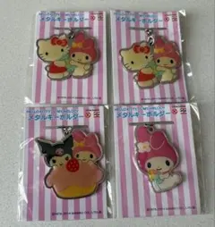 メタルキーホルダー　4個