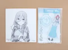 【五等分の花嫁×三玖】ウォータープルーフジャケットアクスタ＆Memories色紙