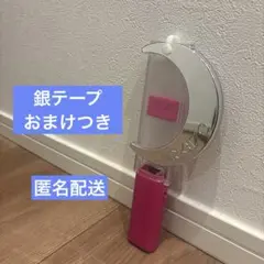 NEWS 変身 ペンライト