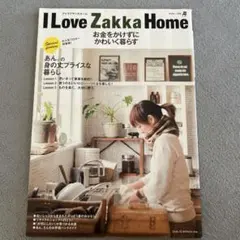 I Love Zakka Home : お金をかけずにかわいく暮らす