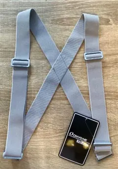 ONYONEオンヨネ/Réseeda/グレー/サスペンダーベルト/スキーウェア/