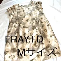FRAY.I.D 花柄　ブラウン　レディース　ドレス　Mサイズ