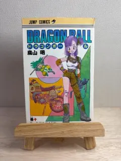 2026年最新】ドラゴンボール 初版 10巻の人気アイテム - メルカリ