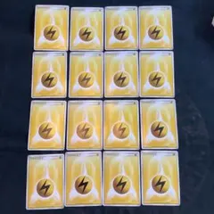 基本　雷エネルギー　DP PT 16枚　2006 エクストラ　ばら売り　追加可能