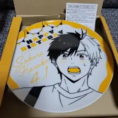 ウィンドブレイカー Birthdayplate 桜遥