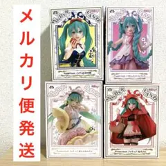 初音ミク Wonderland フィギュア 4点 プライズ