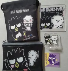 サンリオ　バッドばつ丸　5点セット