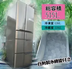 2026年最新】2008年製 冷蔵庫の人気アイテム - メルカリ