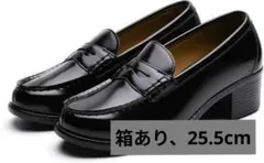 学生靴 ヒールアップ(+5cm) スクール ローファー [ＧＩＯ＆ＧＩＡ]