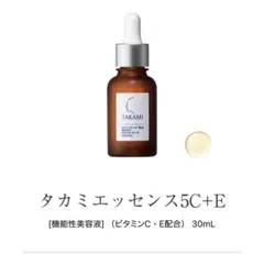 タカミエッセンス5C+E 美容液 30mL - メルカリ