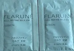 ALBION FLARUNE フルリファイン ミルク EM サンプルのサムネイル