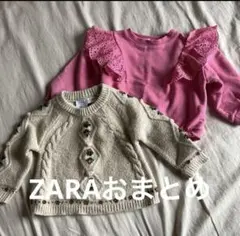 まとめ トップス